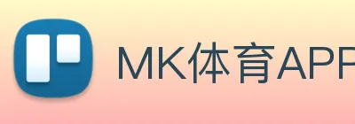 MK体育APP Logo